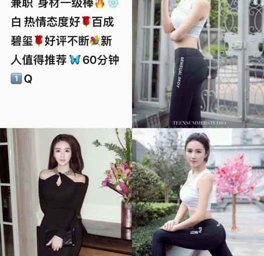 上海嘉定老城哪里有大保健