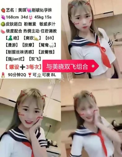 上海高档娱乐会所排名