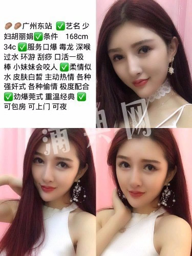 上海水磨会所出勤名单