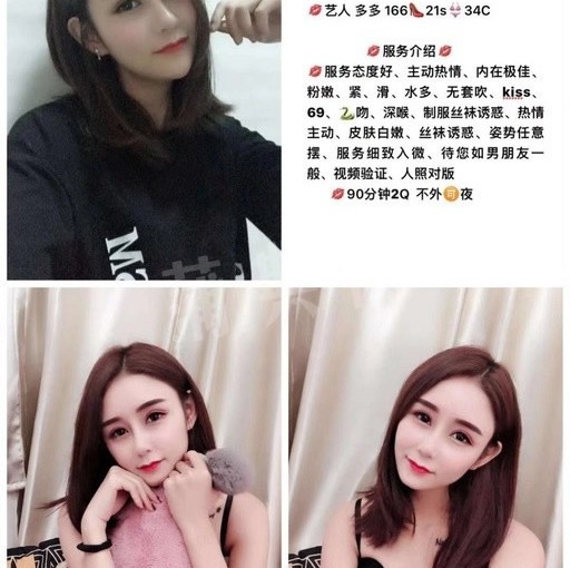 三亚上海高端伴游经纪人,怎么找三亚上海高端伴游